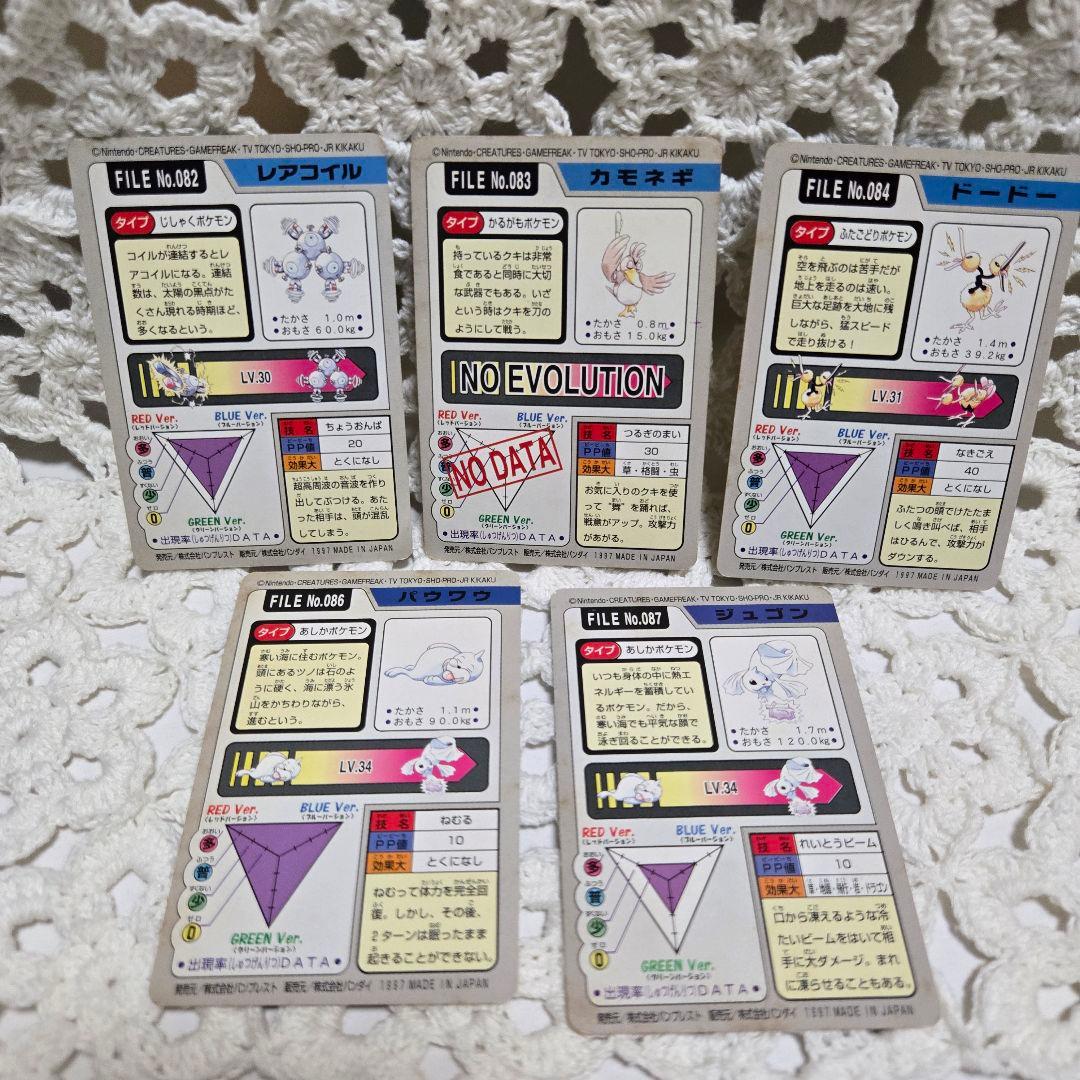 ポケモンカードダス トレーディングカード5枚セット - メルカリ