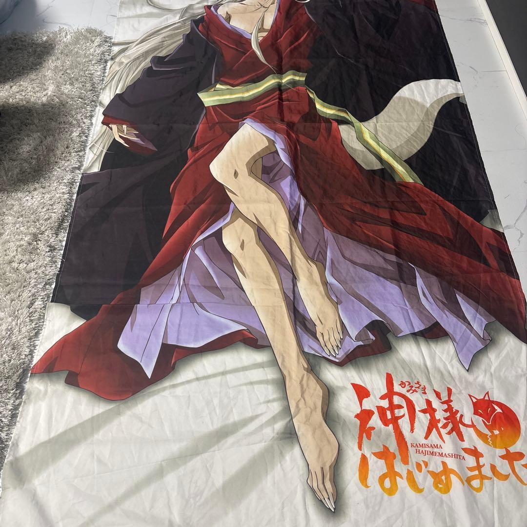 神様はじめました 巴衛 添い寝シーツ - メルカリ