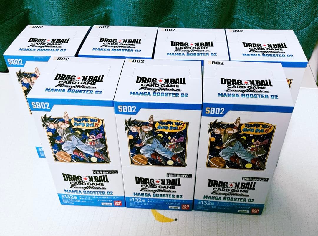 【未開封】ドラゴンボール スーパーカードゲーム MANGA BOOSTER 02 ドラゴンボール ドラゴンボールスーパーカードゲーム フュージョン