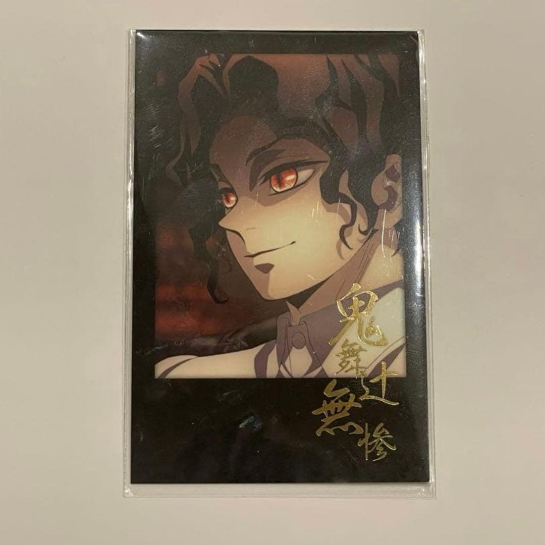 鬼滅の刃 お楽しみくじ チェキ風ブロマイド - メルカリ