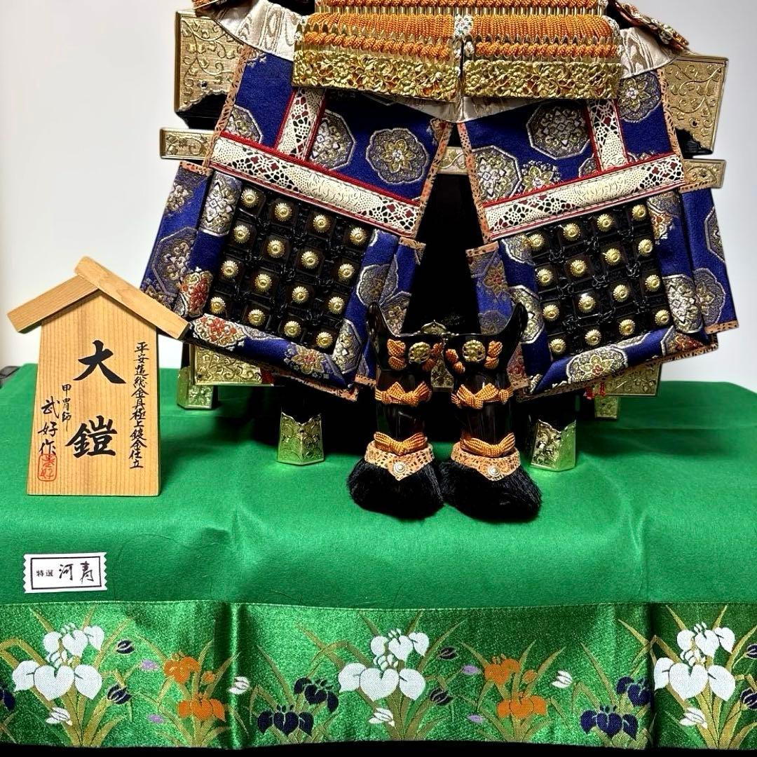 鎧甲冑　武好　5月人形　昭和レトロ