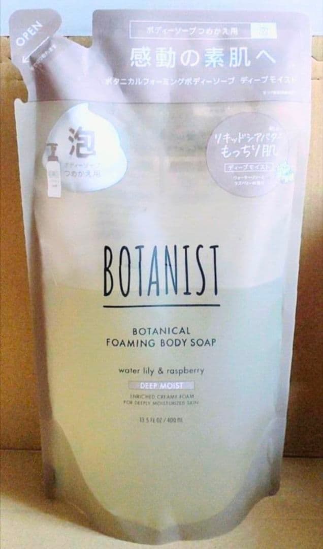 ボタニスト　ボタニカル ボディーソープ ディープモイスト　泡