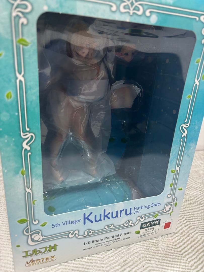 エルフ村 第5村人 ククル 沐浴着ver. アンテナショップ限定版