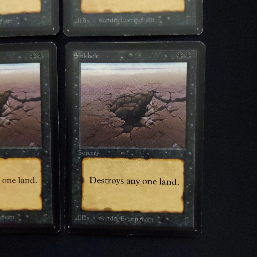 ●【多数の白かけ、擦れあり】陥没孔/Sinkhole ベータ　英語４枚