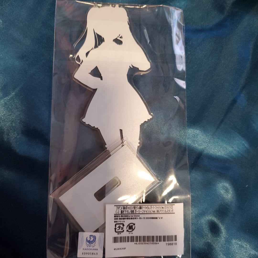 C賞アクリルスタンド、ポスター、アクリルカード、バッチ2つ 有希