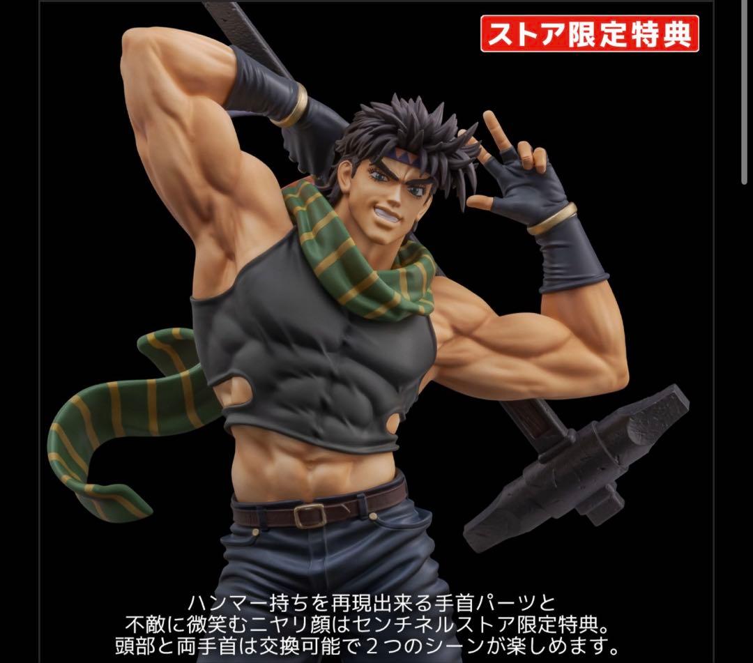 ジョセフジョースター 1/8スケールフィギュア　ストア限定特典付き　センチネル