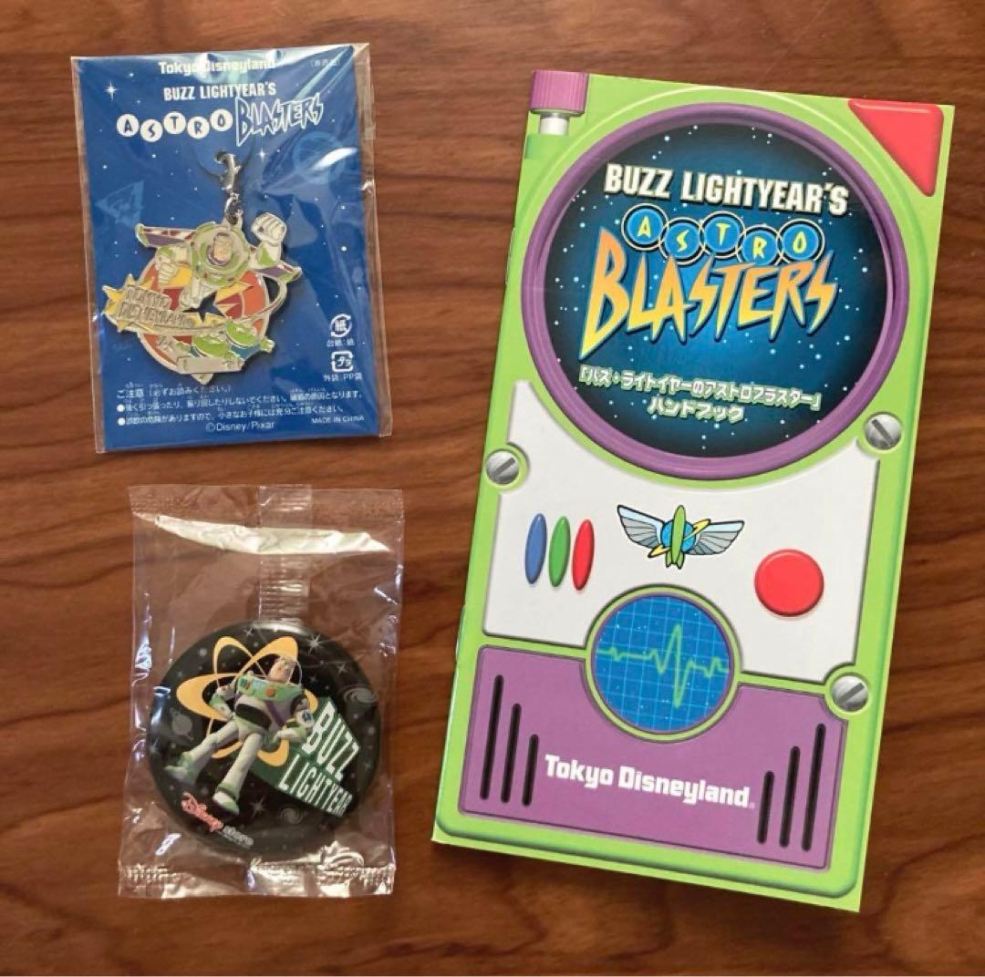 非売品】バズライトイヤーアストロブラスター オープン記念グッズ 3点