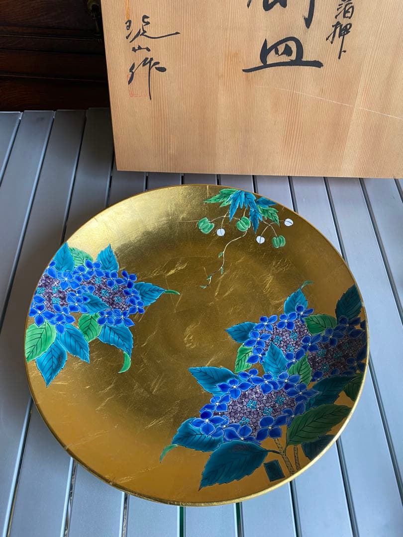 飾り皿　有田焼　金襴手　金箔　紫陽花　伝統工芸　木箱入り 有田焼 陶芸家 藤井錦彩作】有田焼美術品 染錦黄金菖蒲絵飾り皿 文字