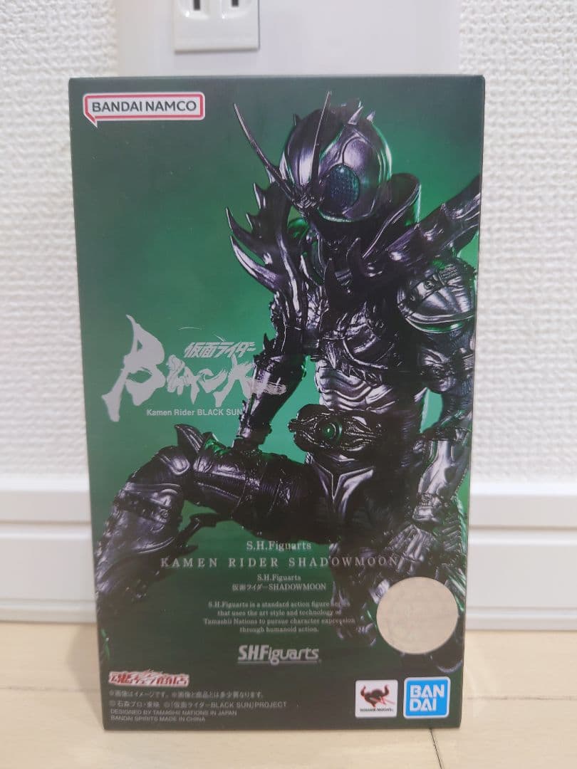 S.H.Figuarts 仮面ライダーBLACK SUN 4点セット ほぼ新品