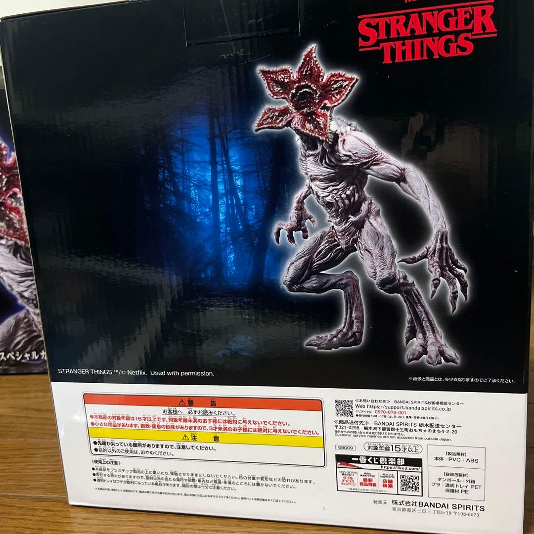 ストレンジャー・シングス デモゴルゴンフィギュア スペシャルカラー