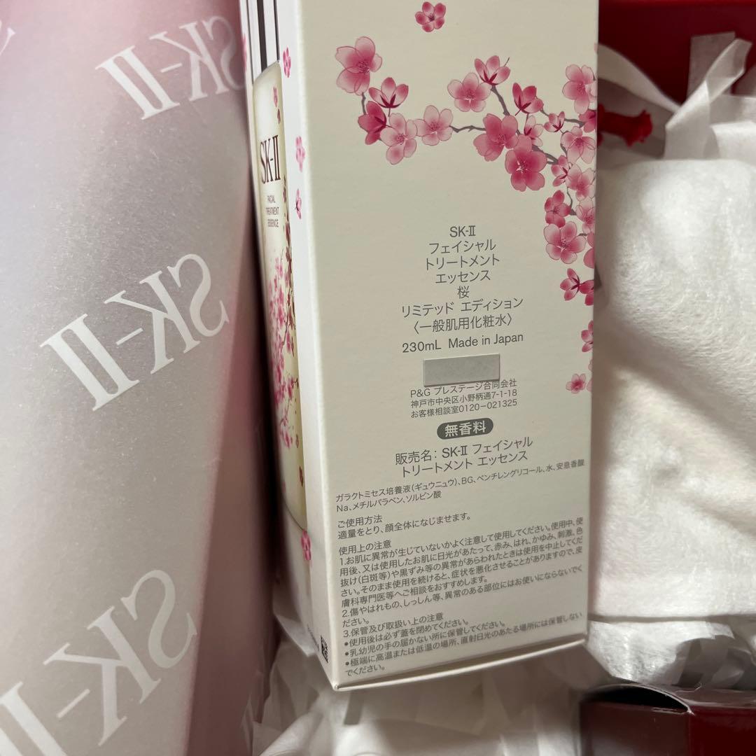 未開封☺︎未使用　SKⅡ ニューライフトライアルキット桜　限定商品‼︎