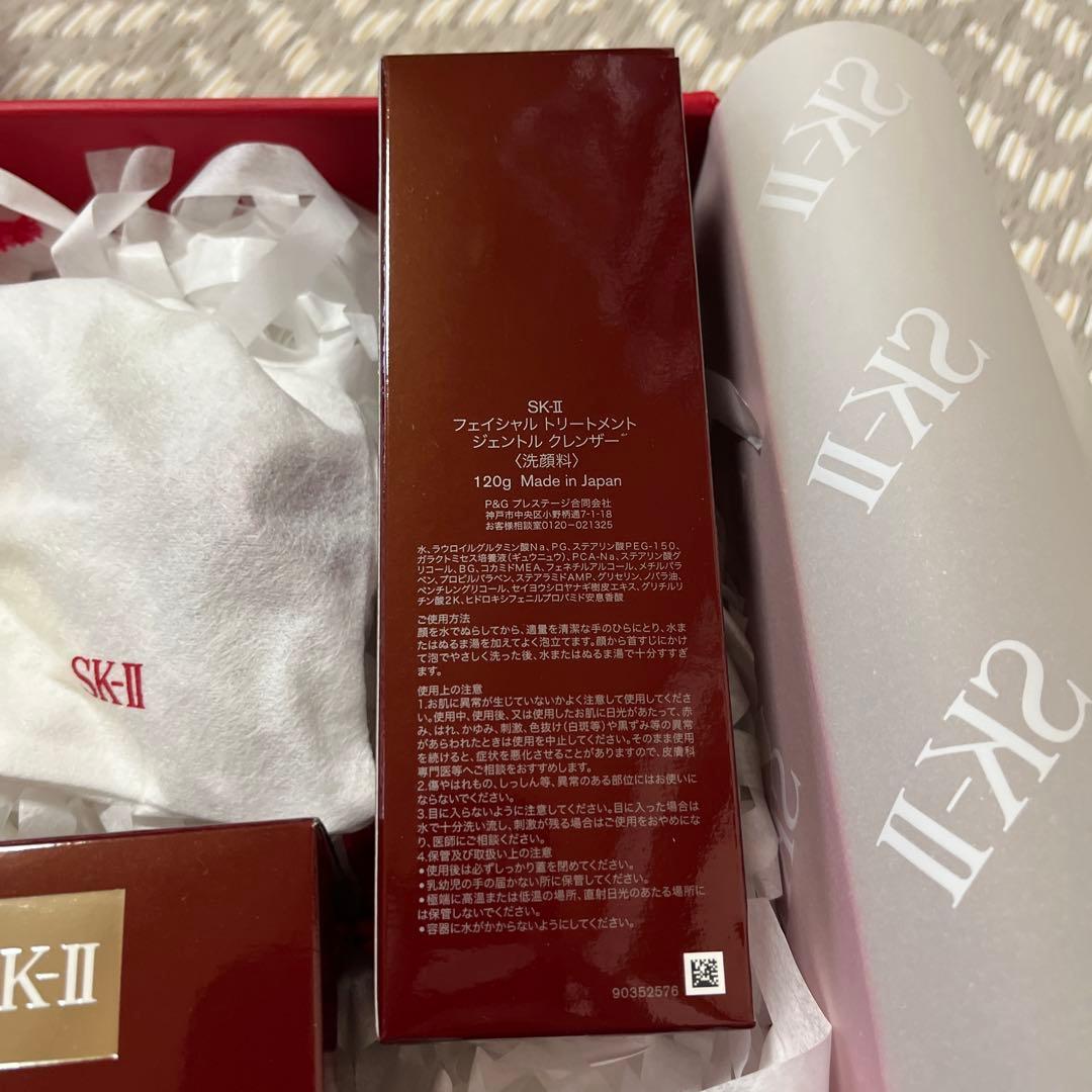 未開封☺︎未使用　SKⅡ ニューライフトライアルキット桜　限定商品‼︎