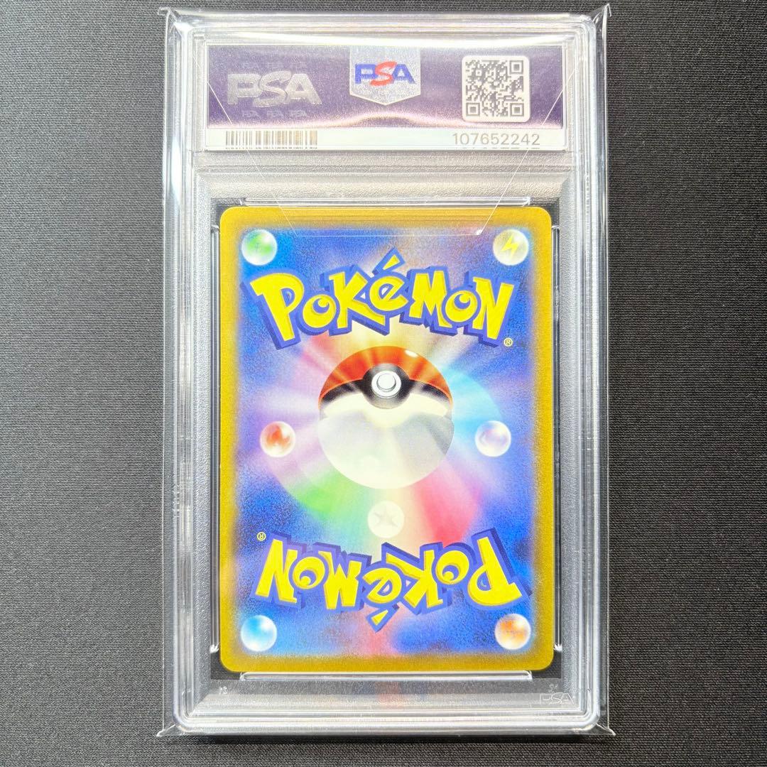 PSA10】リザードンex フシギバナ カメックス SR 3連番 151 - メルカリ