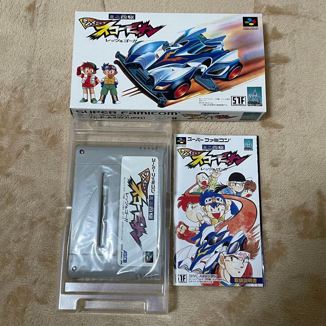 スーファミ ミニ四駆 シャイニングスコーピオン レッツ&ゴー!! 限定版