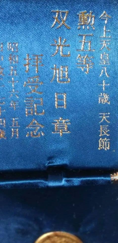 メキシコ 2.5ペソ金貨 専用ケースケース付き