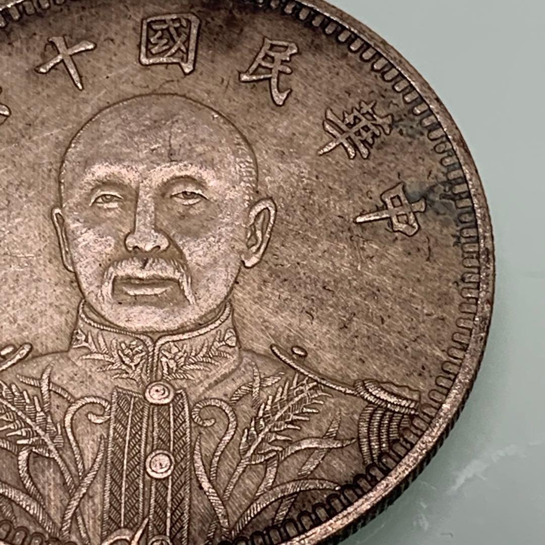 古銭　記念幣　軍閥　張作霖　中華民国十六年　ONE DOLLAR 旧