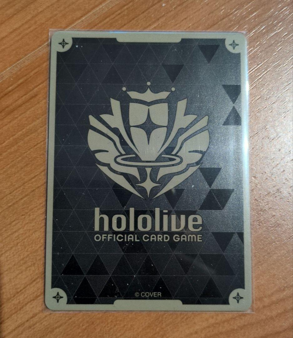 ホロライブカード 兎田ぺこらUR