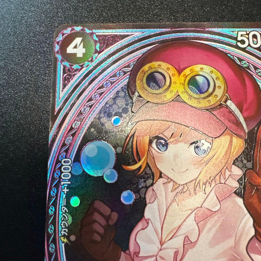 コアラ SP SR パラレル EB03-042 - メルカリ