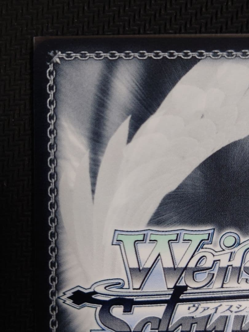 おねぼうさん 黒澤 ルビィ SP W109-001 箔押しサイン　ヴァイス