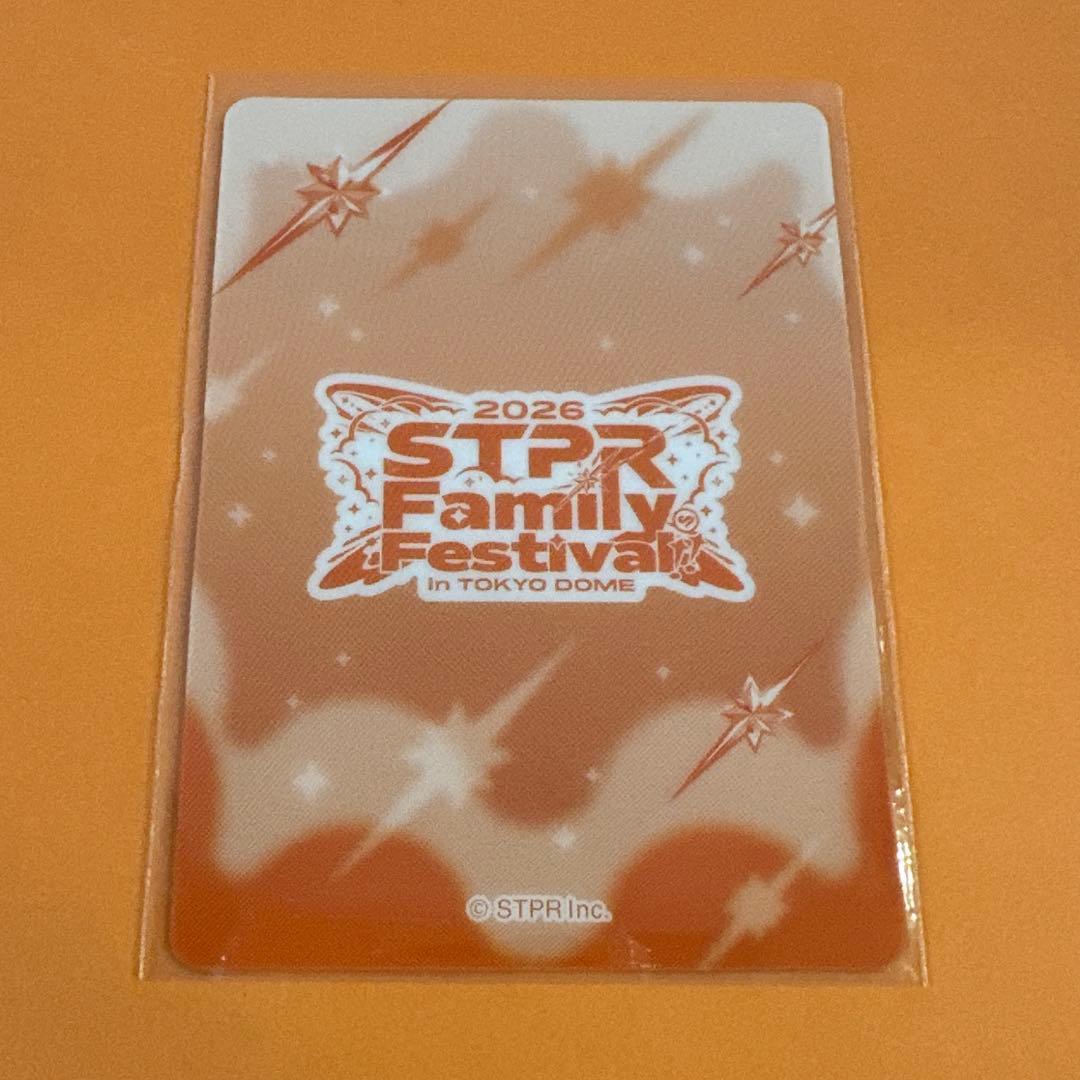 AMPTAK×COLORSランダムカードコレクション2026すとふぇすまぜ太くん