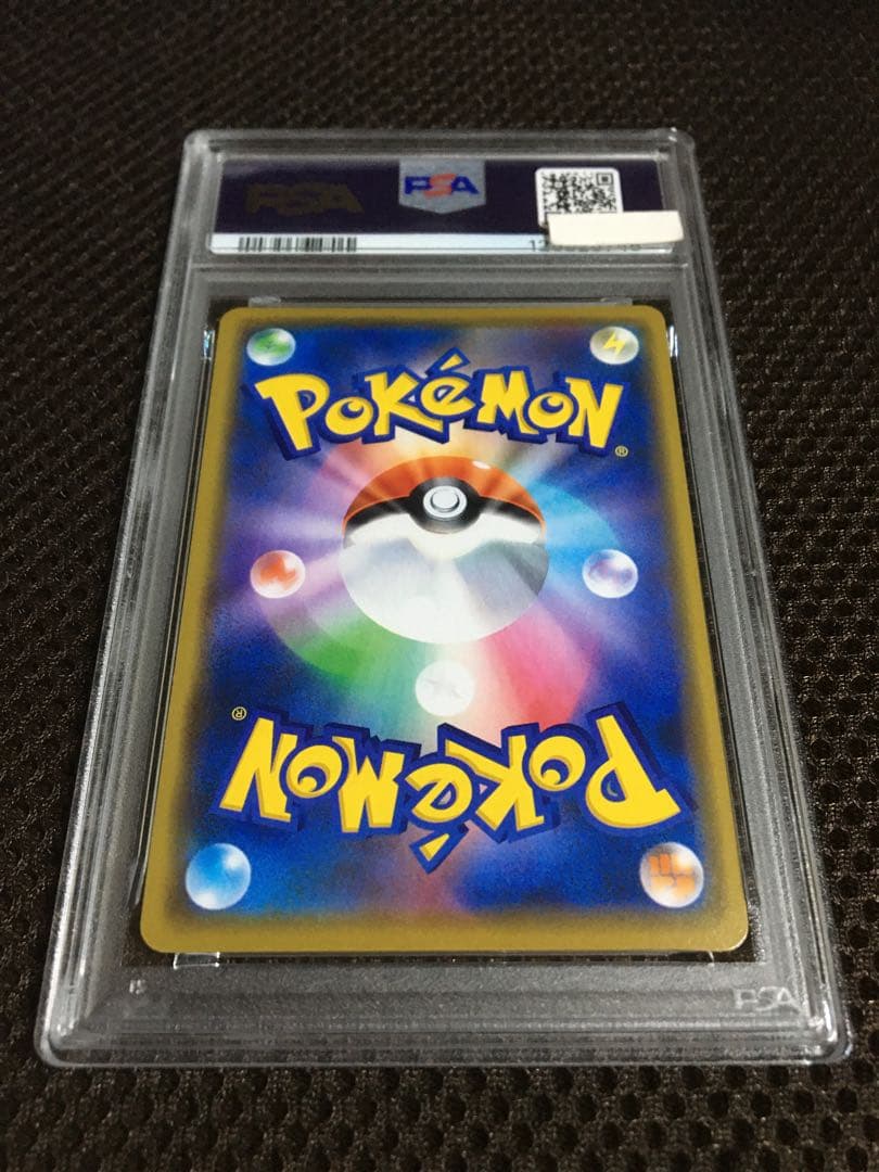 ay ポケモンカード PSA9 漫才ごっこピカチュウ SM-P B