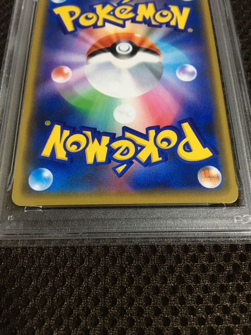 ay ポケモンカード PSA9 漫才ごっこピカチュウ SM-P B