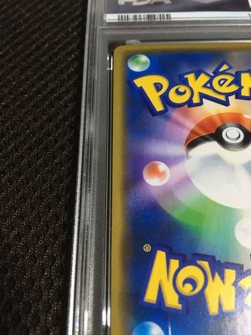 ay ポケモンカード PSA9 漫才ごっこピカチュウ SM-P B