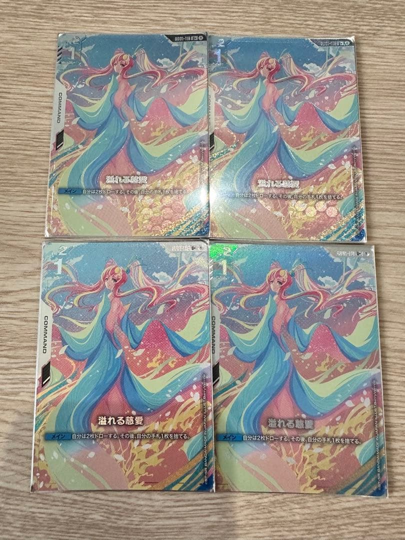 溢れる慈愛　パラレル　ガンダムカードゲーム U+ 溢れる慈愛(パラレル)(GD01収録) 販売 | Newtype Rising [GD01