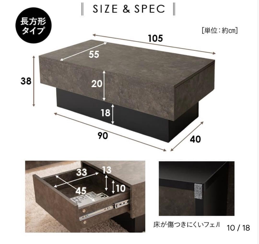 ♡引出収納付き センターテーブル