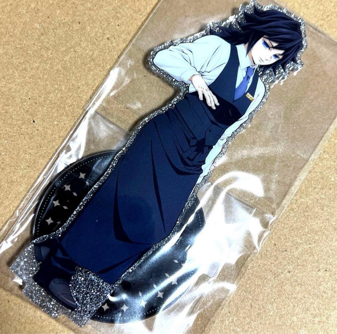 鬼滅の刃 冨岡義勇 モクテルバー 両面アクリルスタンド BAR アクスタ