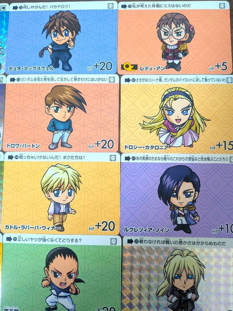 カードダス ガンダム セレクション Vol.4 全35種類コンプリートセット②