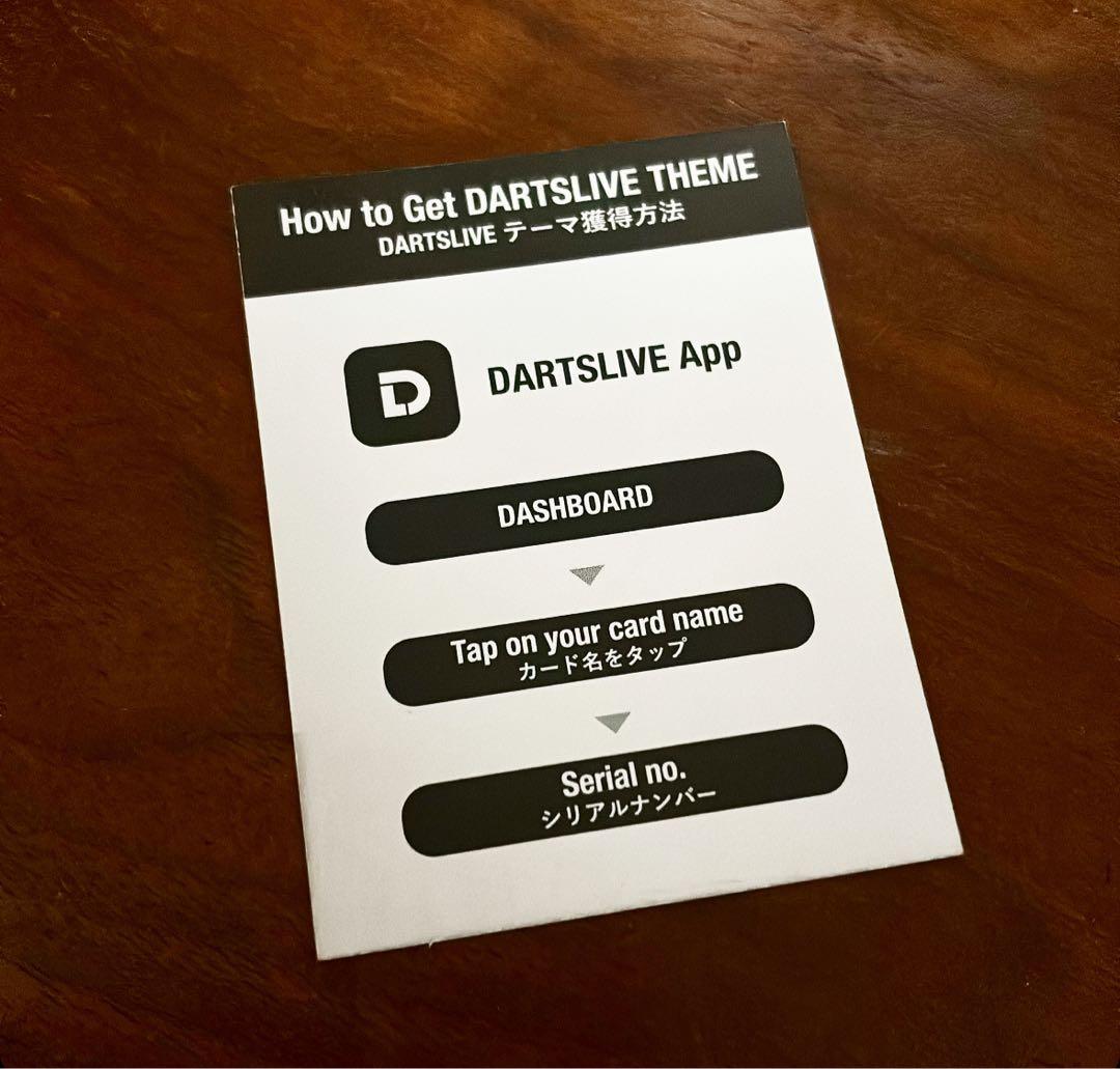 ステッカー シール ブラックホール くじ ダーツライブカード