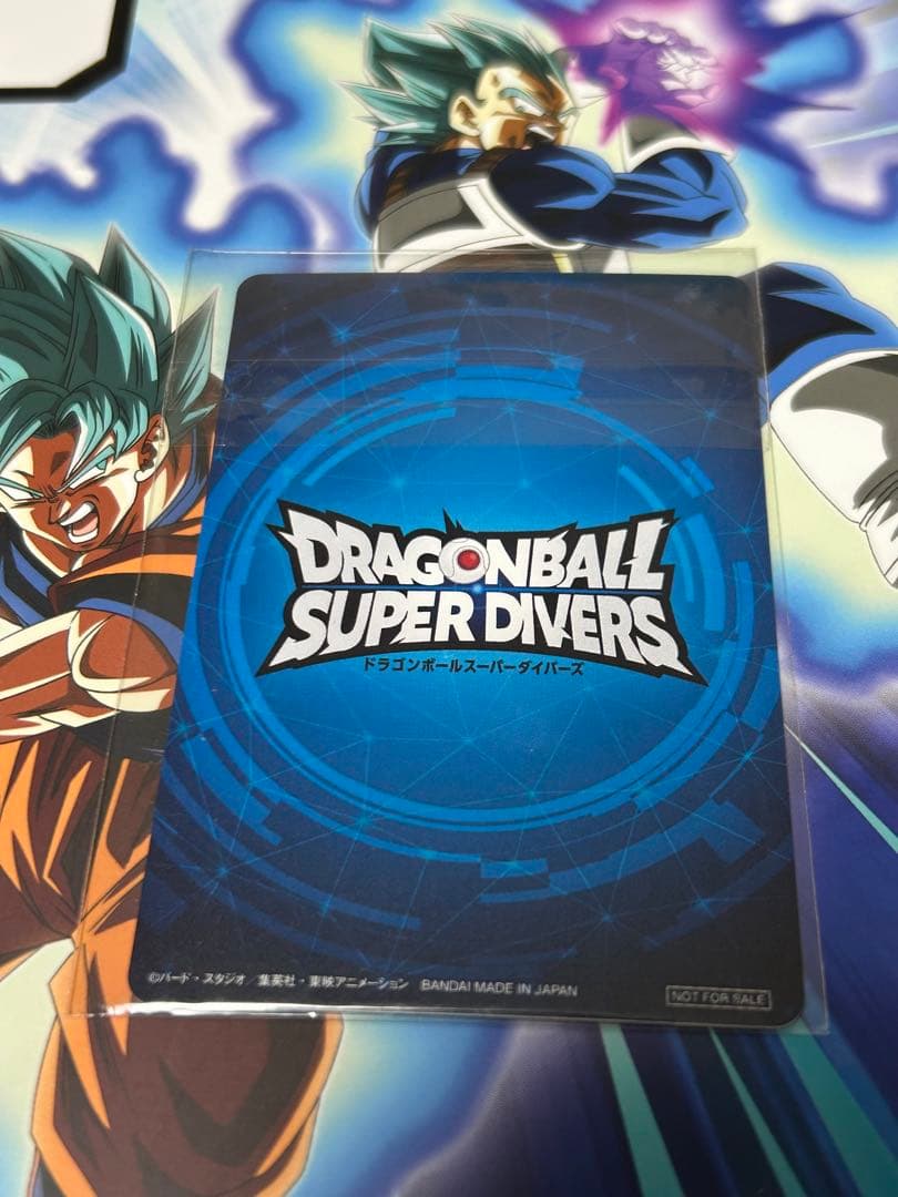 ドラゴンボールスーパーダイバーズ スーパーダイバーズバトル カード風賞状 (金)