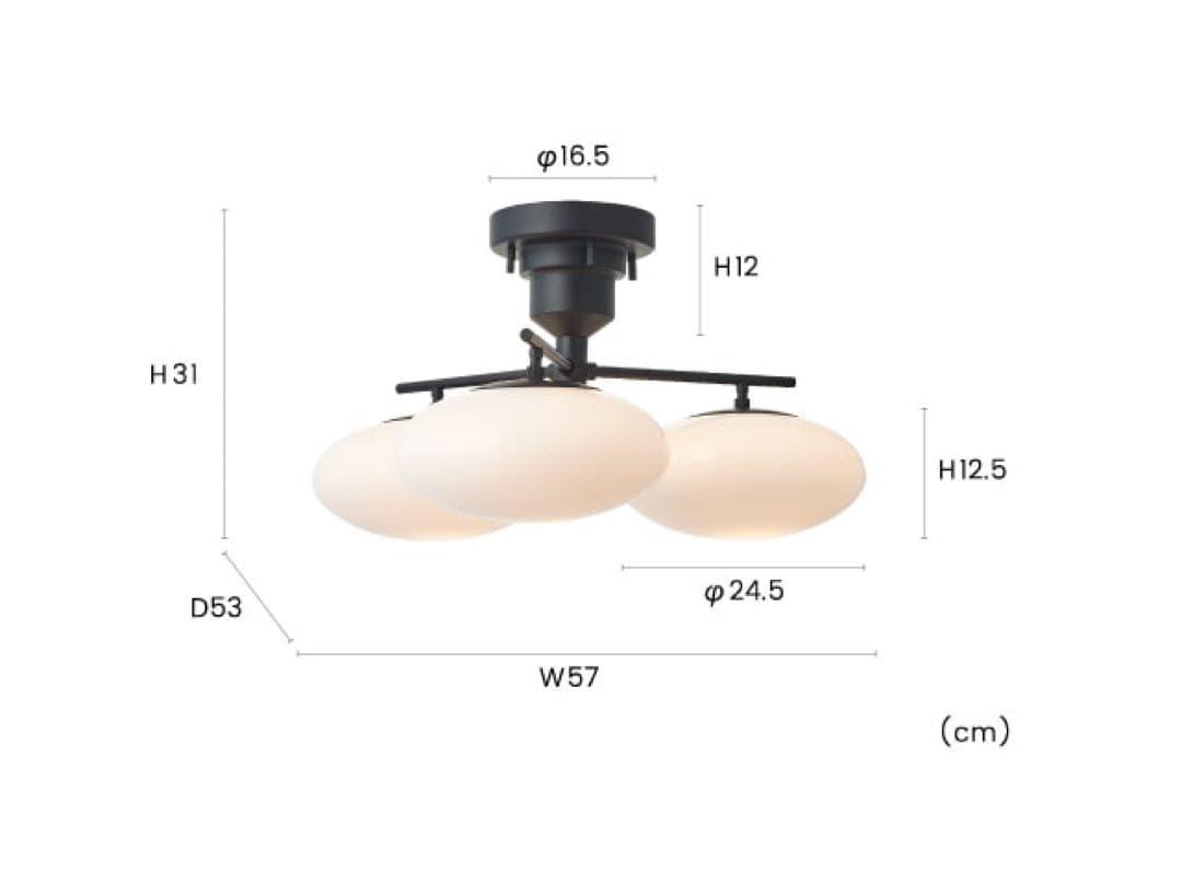 3灯式 ホワイト ガラスシーリングライト
