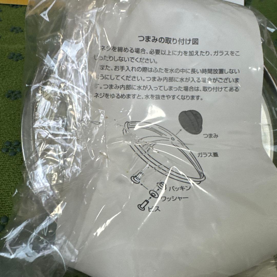 g*9様 未使用　silit シリット　ミルクポット　ブラックカラー　14cm