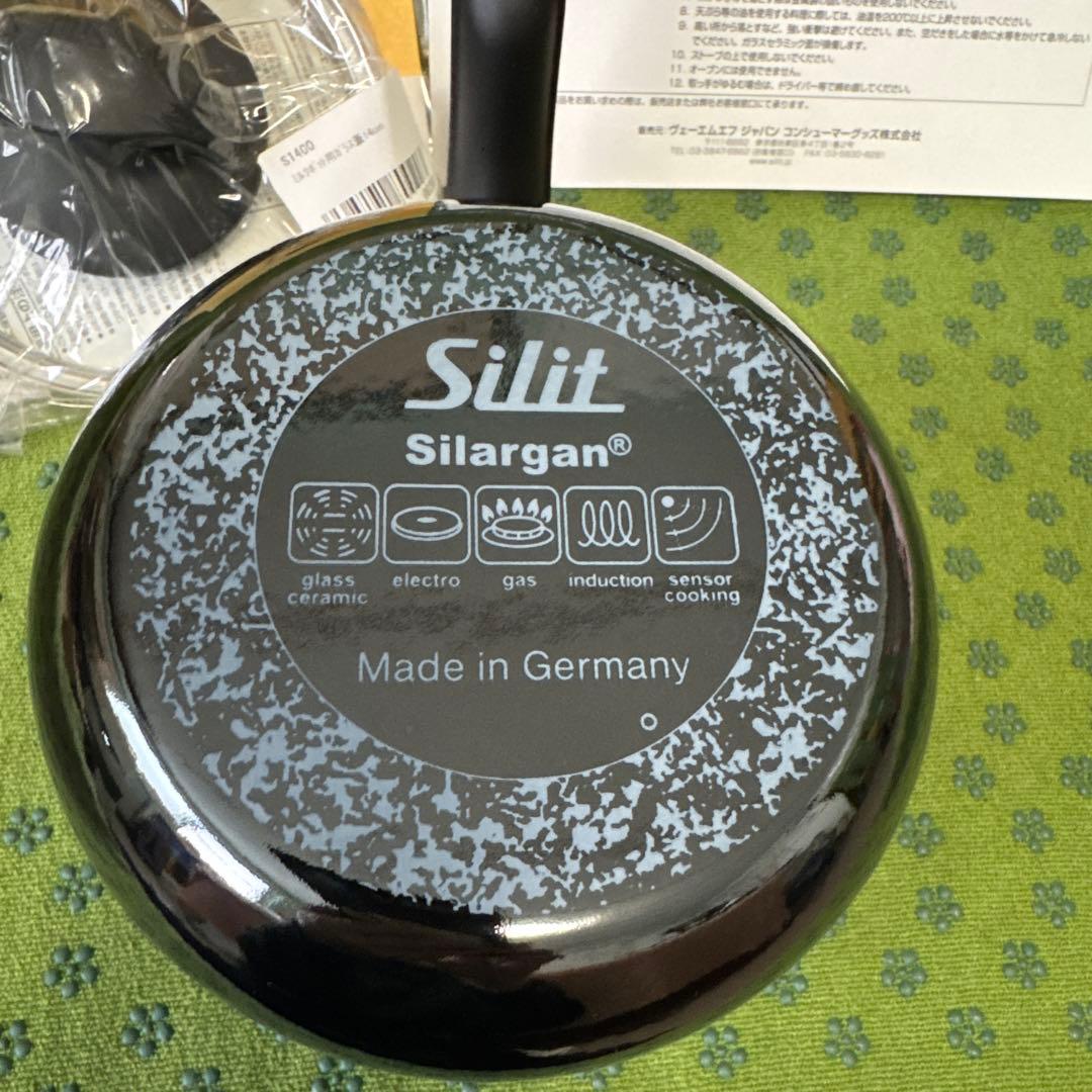g*9様 未使用　silit シリット　ミルクポット　ブラックカラー　14cm