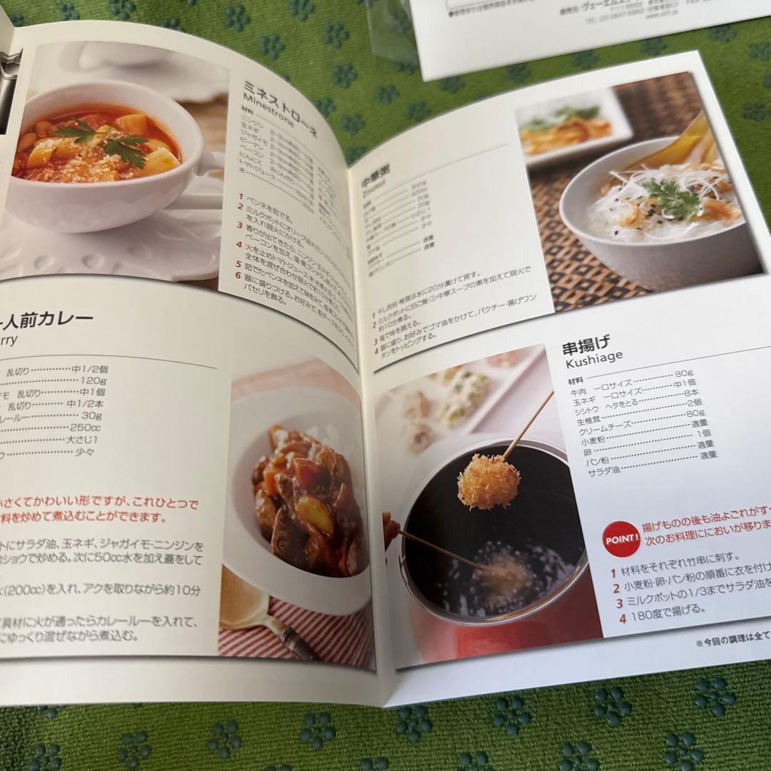 g*9様 未使用　silit シリット　ミルクポット　ブラックカラー　14cm