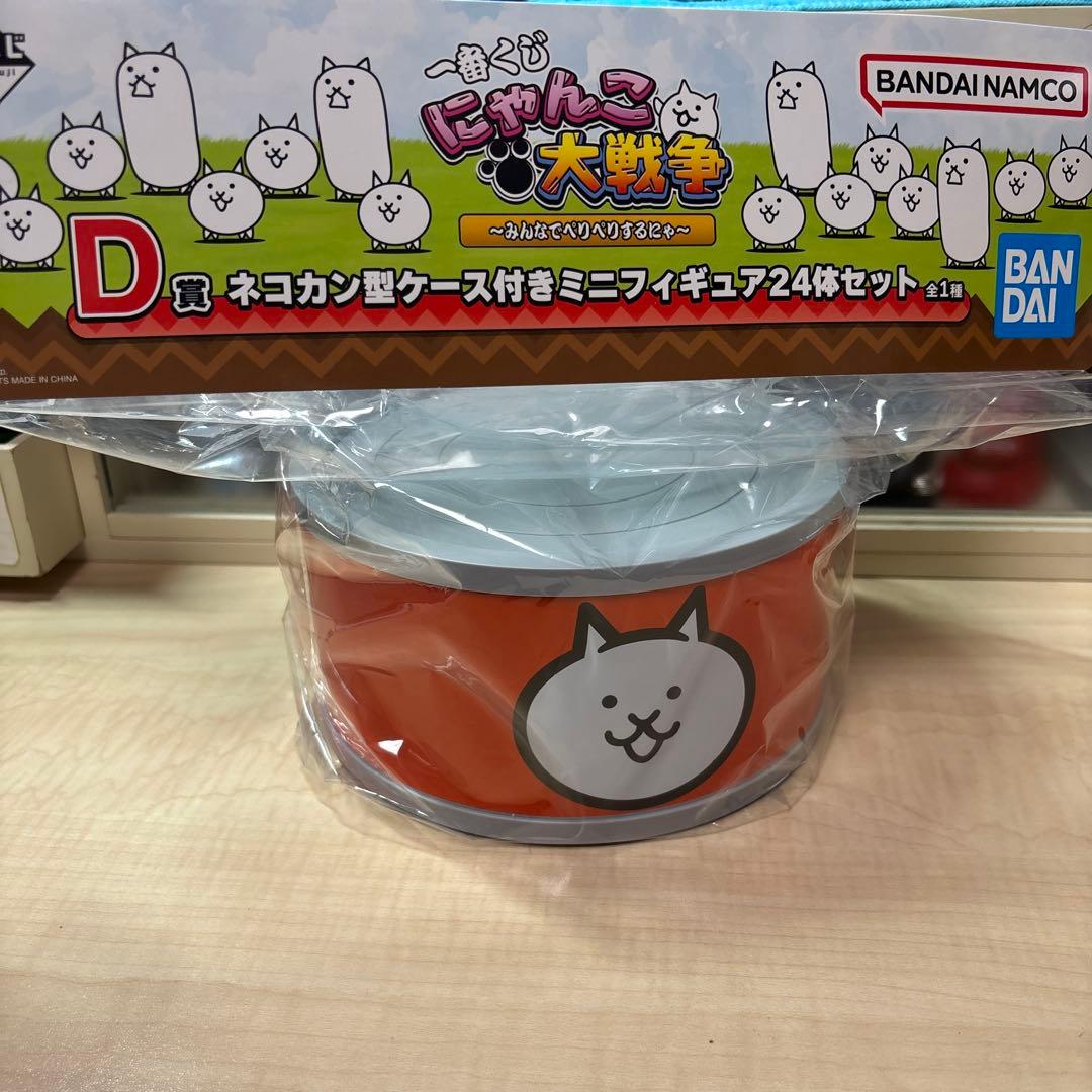 にゃんこ大戦争 1番くじ D賞 ネコカン型ケース付きミニフィギュア24体