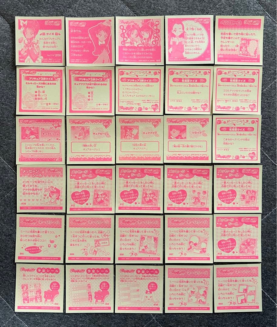 yes!プリキュア5 GOGO! シール 30枚セット - メルカリ