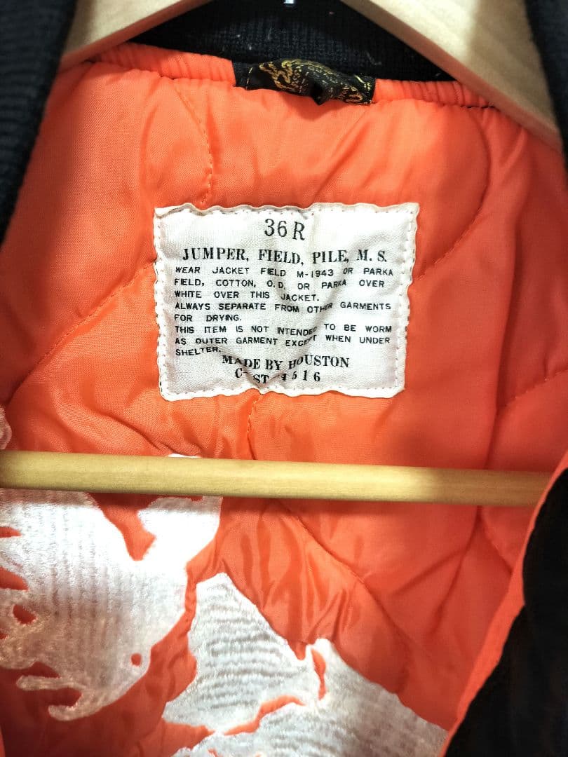 希少 矢沢永吉 刺繍 MA-1 フライトジャケット Houstonボディ - メルカリ