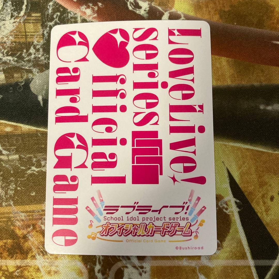 ラブライブカードゲーム 安養寺 姫芽役 来栖 りん サイン PE+ - メルカリ