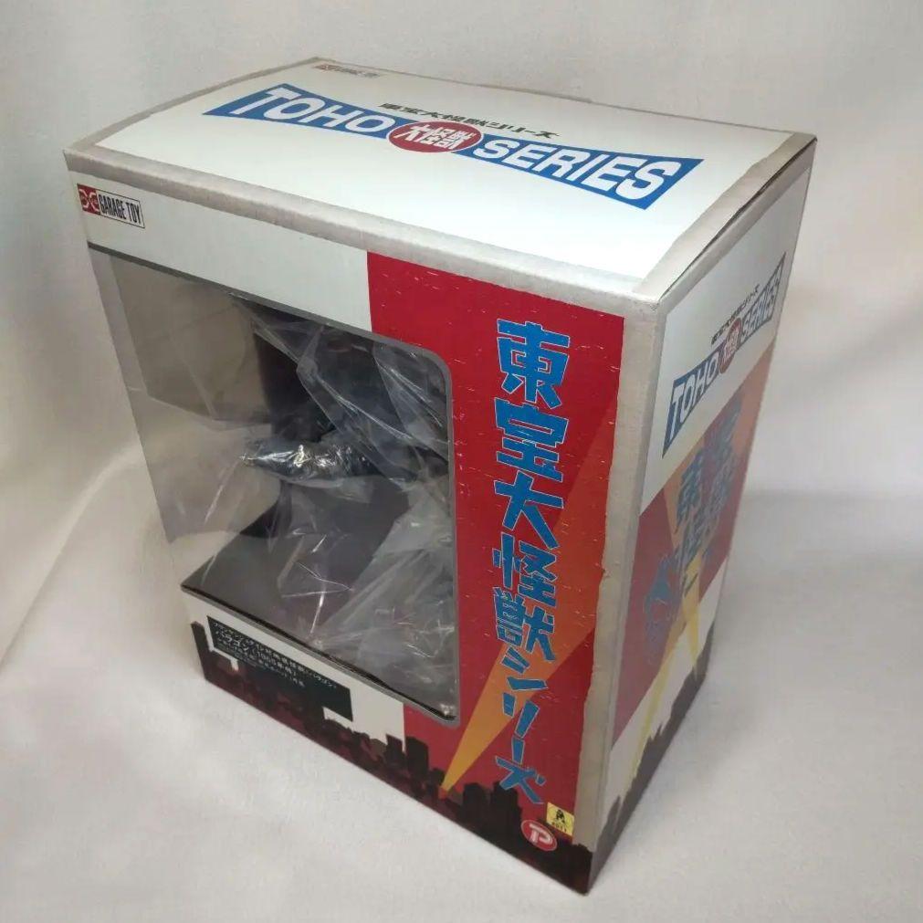 エクスプラス 東宝大怪獣シリーズ バラゴン1965（少年リック限定版