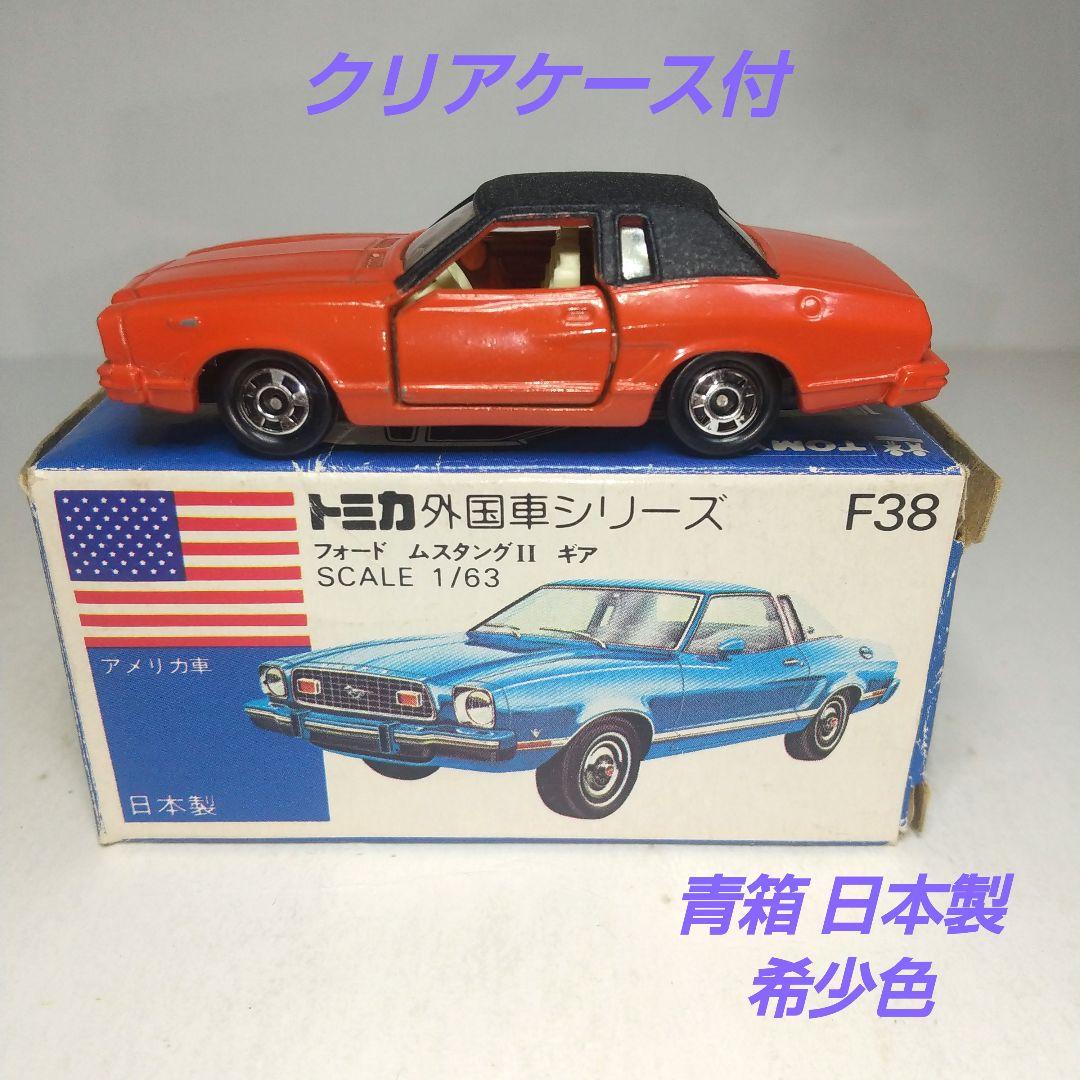 3592)トミカ 青箱 日本製 フォード ムスタングⅡ ギア 希少色 - メルカリ