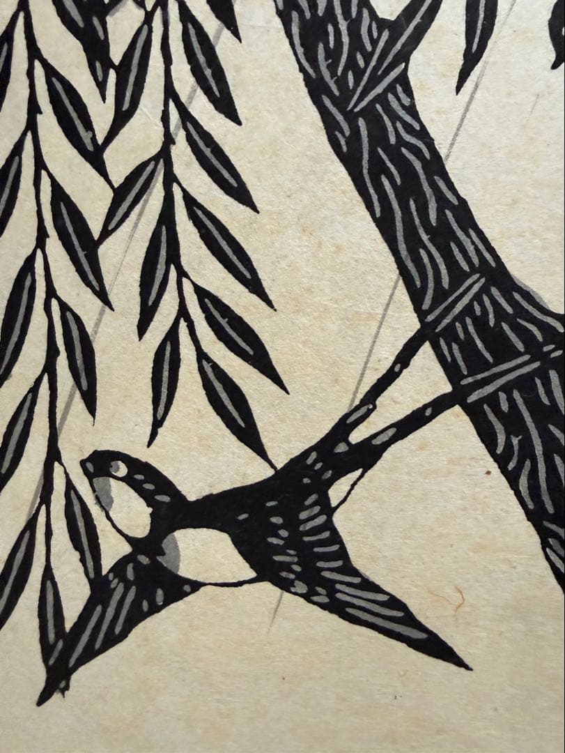 小島悳次郎 「絵暦拾弐帖」1982 年 私家版 型染版画 4枚組 - メルカリ