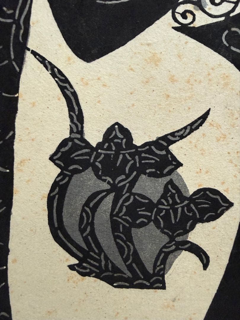 小島悳次郎 「絵暦拾弐帖」1982 年 私家版 型染版画 4枚組 - メルカリ