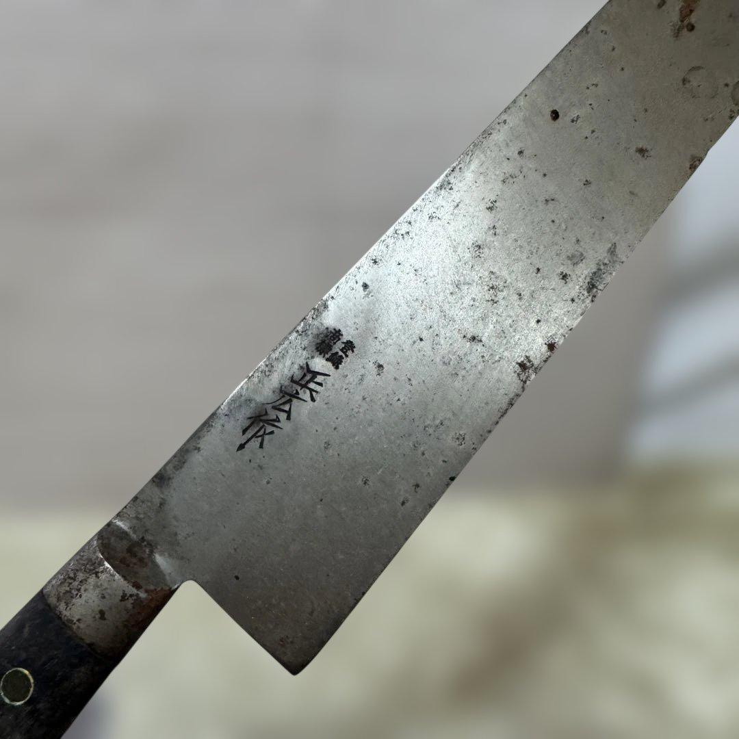 包丁　正広作　大型　牛刀　全長46㎝ 刃渡32㎝