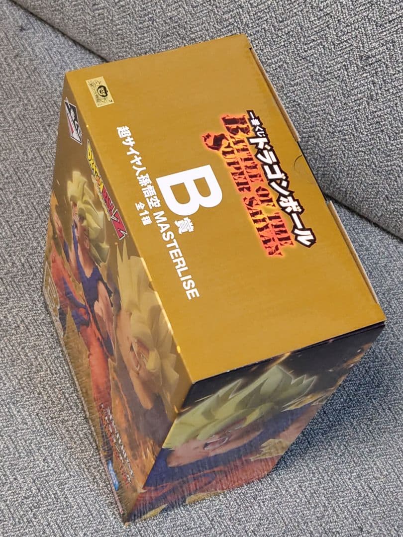 一番くじ ドラゴンボール DRAGON BALL B賞 超サイヤ人 孫悟空