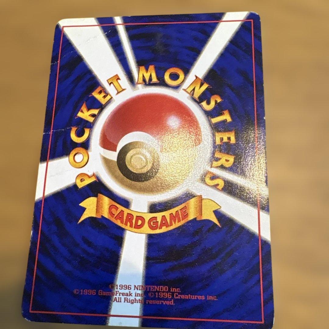 ニョロモ ○ 第1弾拡張パック 旧裏 - メルカリ