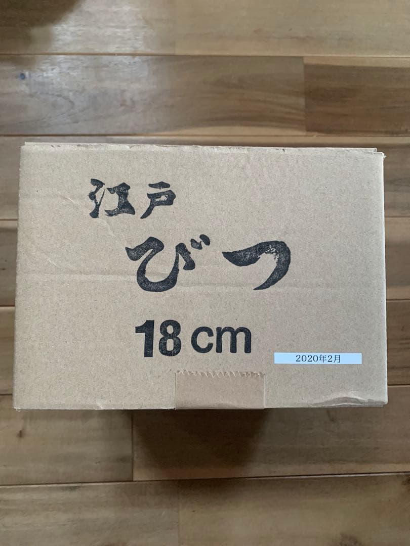 木曽工芸　江戸びつ　18cm 3合用