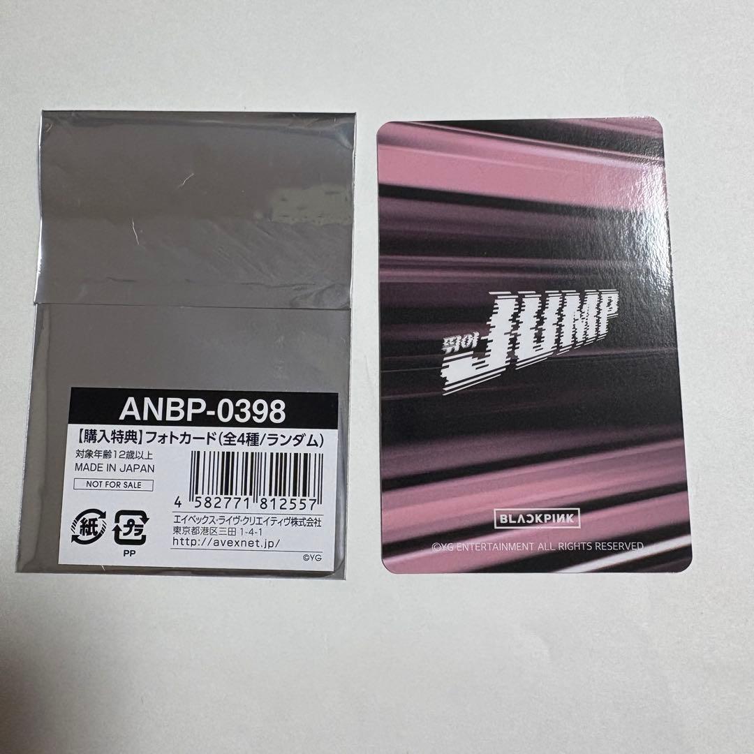 BLACKPINK ポップアップ 限定 トレカJUMP LISA リサ - メルカリ